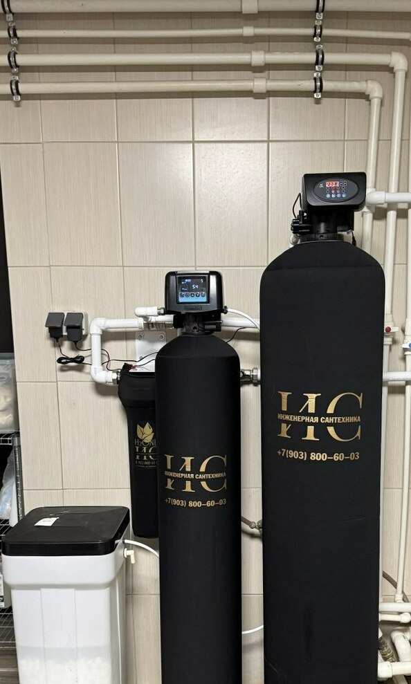 Сервис и обслуживание