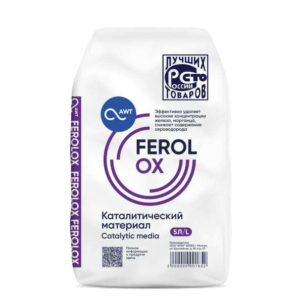 Ferolox (5 л, 7.5 кг)