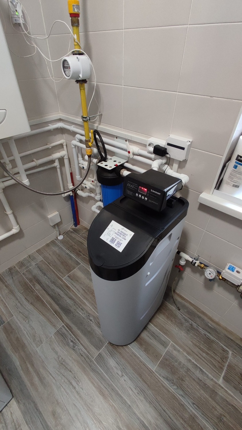 Сервис и обслуживание